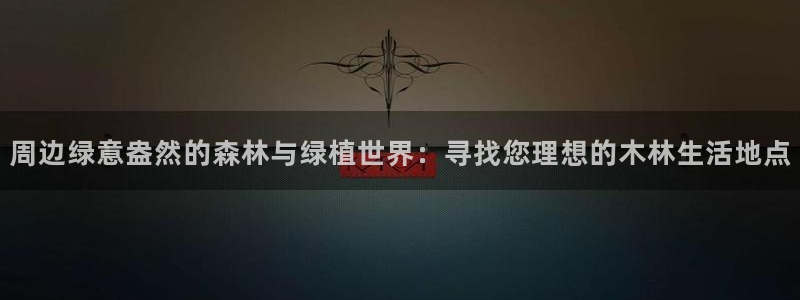 新宝gg充值