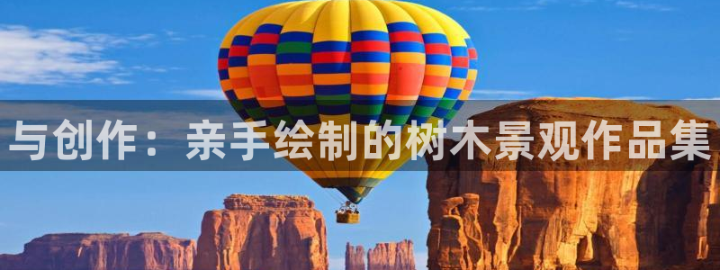 新宝gg手机助手