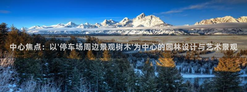 新宝gg创建奇迹