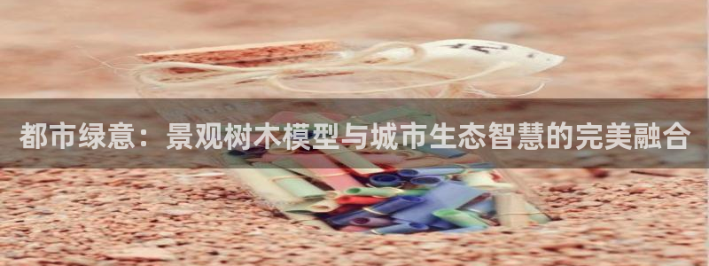 收新宝gg