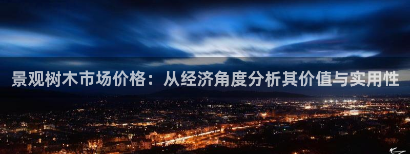 新宝gg娱乐主管q42873