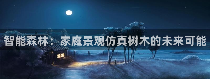 新宝gg平台首页