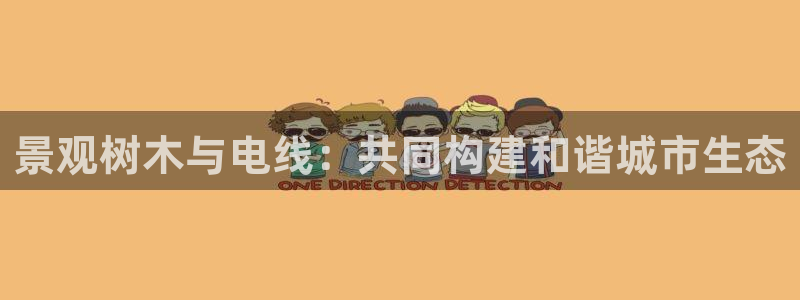 新宝gg首页平台