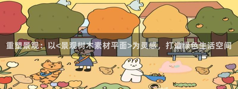 新宝gg 奇迹