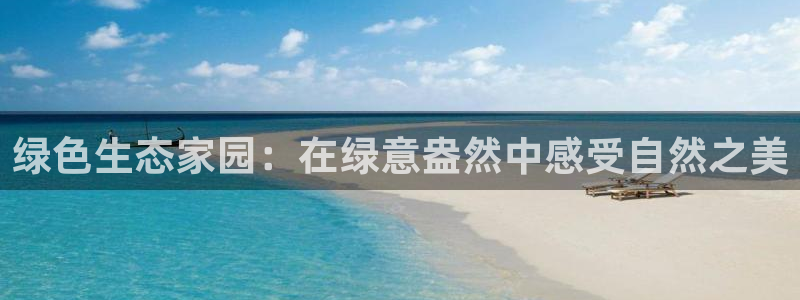新宝gg 金苹果